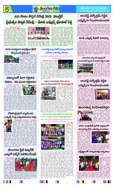 Page 8 thumbnail