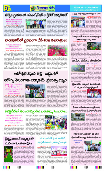 Page 9 thumbnail