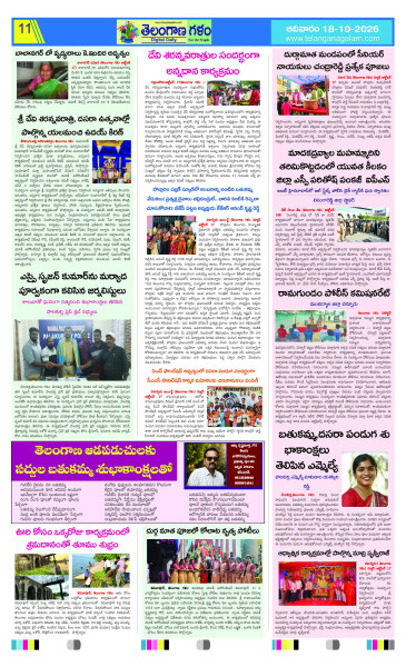 Page 11 thumbnail