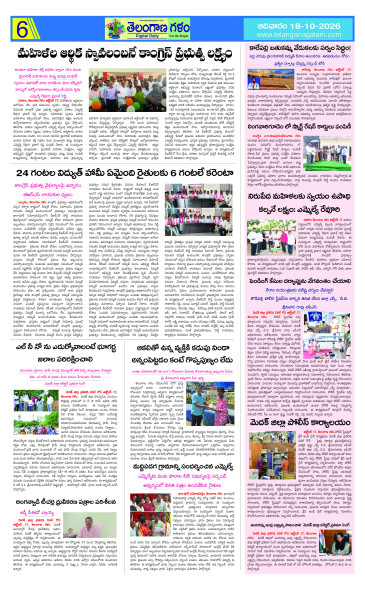 Page 6 thumbnail
