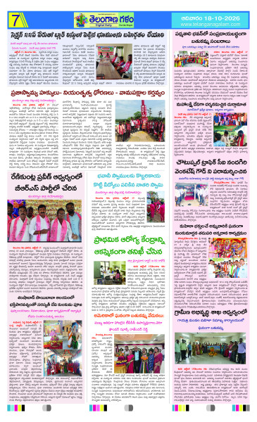 Page 7 thumbnail
