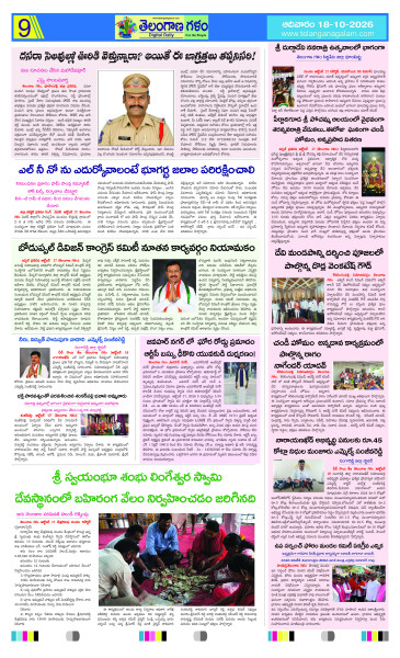 Page 9 thumbnail