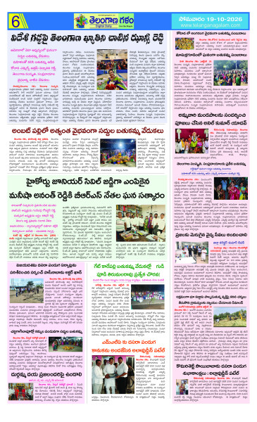 Page 6 thumbnail