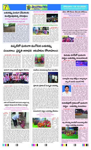 Page 7 thumbnail