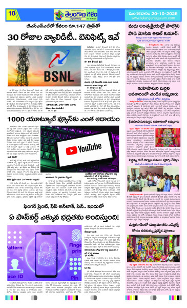 Page 10 thumbnail