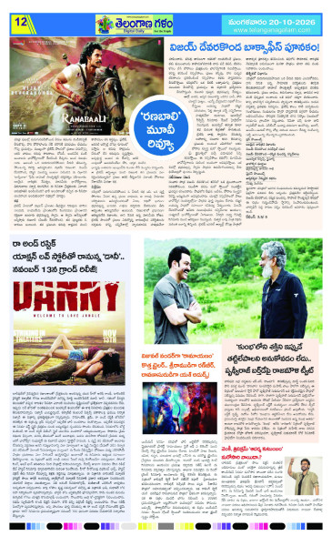 Page 12 thumbnail