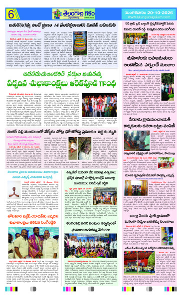 Page 6 thumbnail