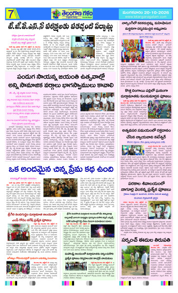 Page 7 thumbnail