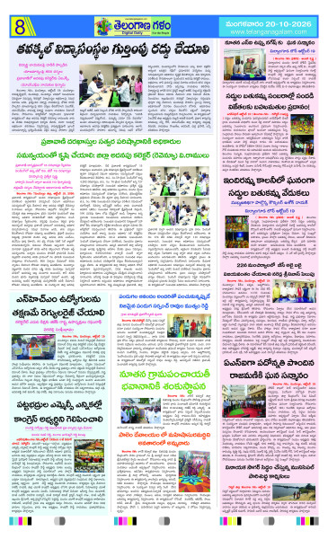 Page 8 thumbnail