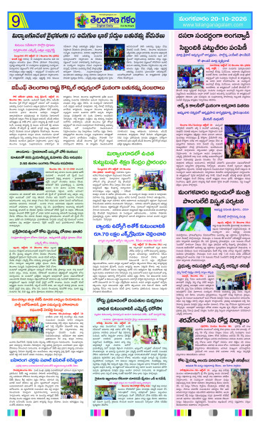 Page 9 thumbnail