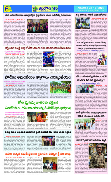 Page 6 thumbnail