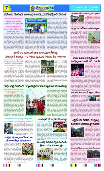 Page 7 thumbnail