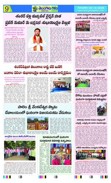 Page 9 thumbnail