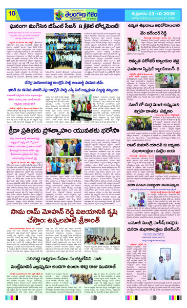 Page 10 thumbnail