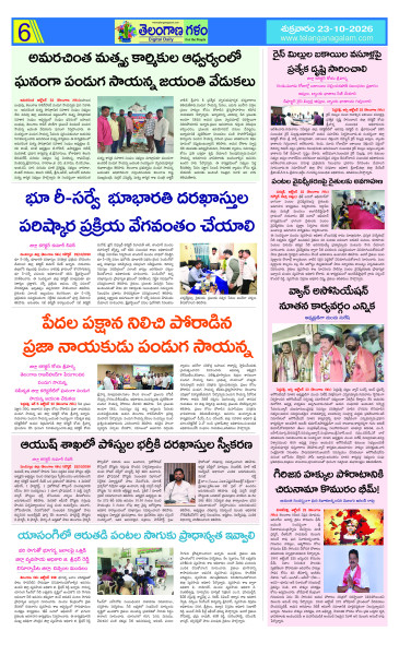Page 6 thumbnail