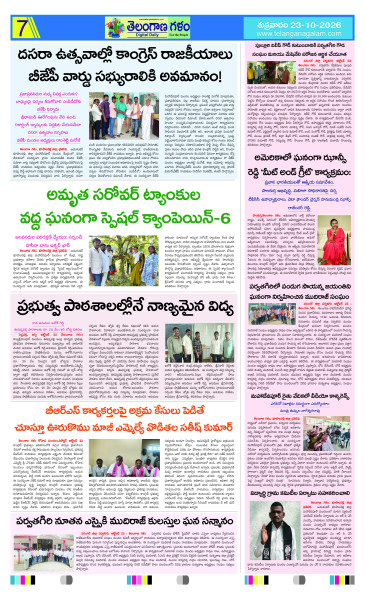 Page 7 thumbnail