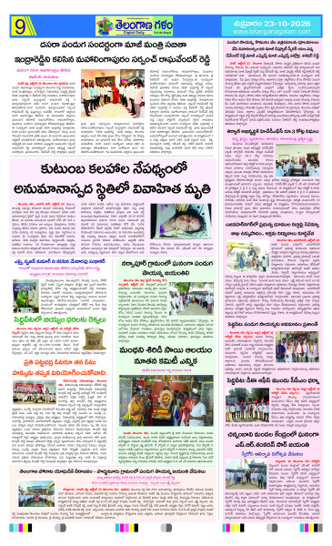Page 9 thumbnail