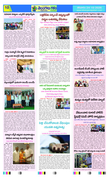 Page 10 thumbnail