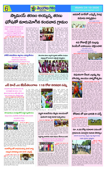Page 6 thumbnail
