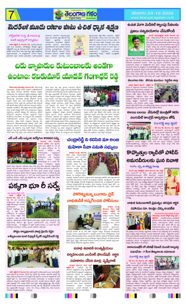 Page 7 thumbnail