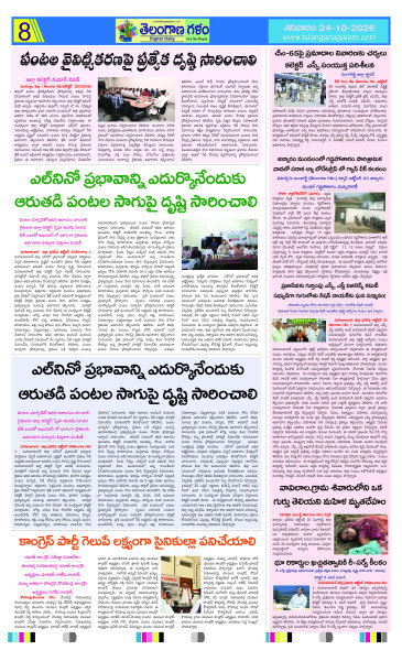 Page 8 thumbnail