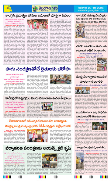 Page 10 thumbnail