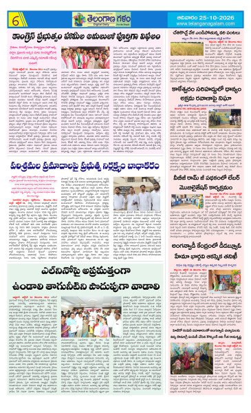 Page 6 thumbnail