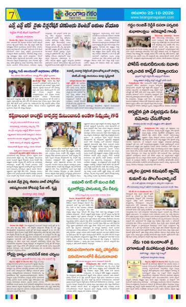Page 7 thumbnail