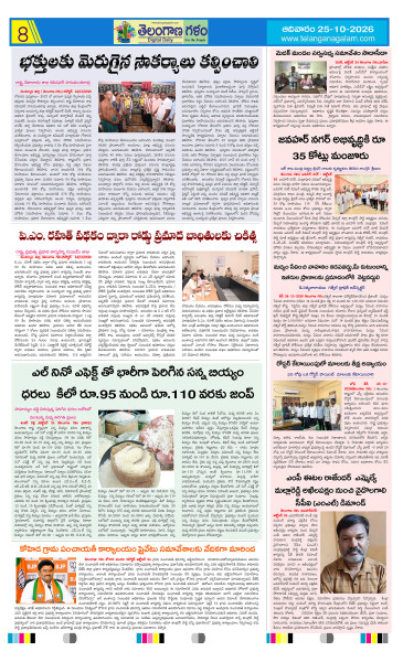 Page 8 thumbnail