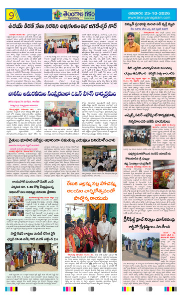 Page 9 thumbnail