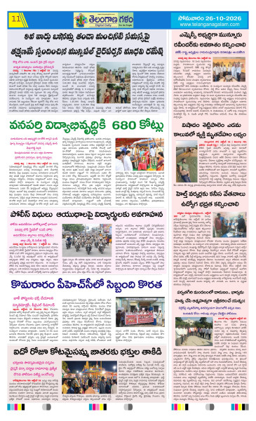 Page 11 thumbnail
