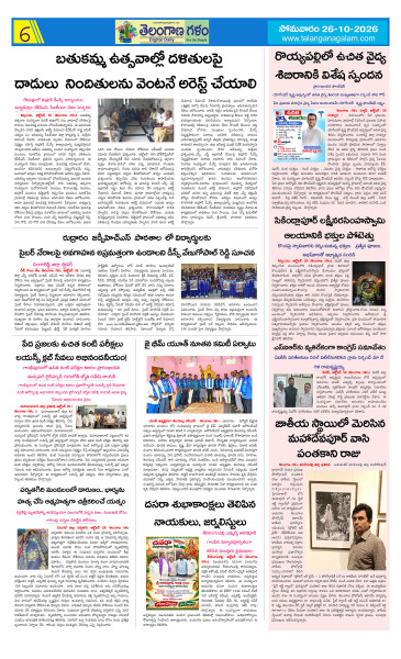 Page 6 thumbnail