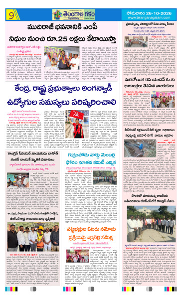 Page 9 thumbnail