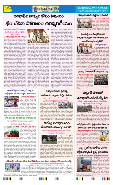 Page 10 thumbnail