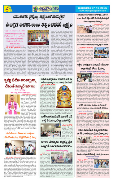 Page 6 thumbnail