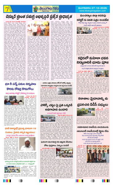 Page 7 thumbnail
