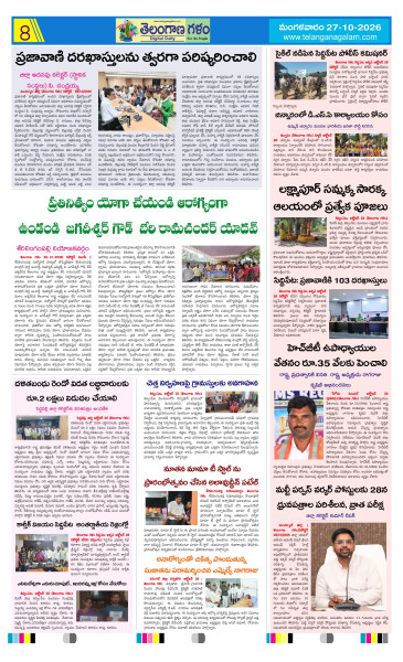 Page 8 thumbnail