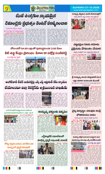 Page 9 thumbnail