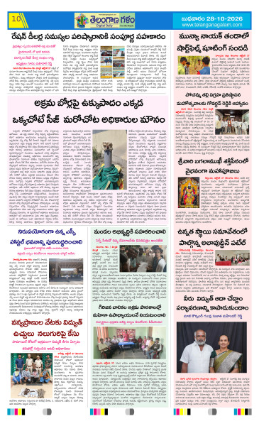 Page 10 thumbnail