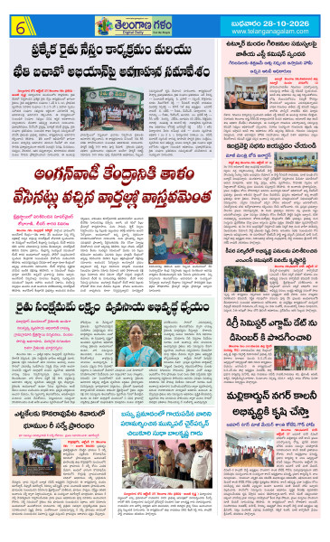 Page 6 thumbnail