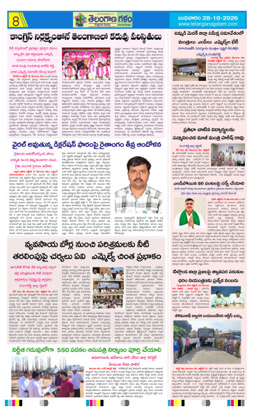 Page 8 thumbnail