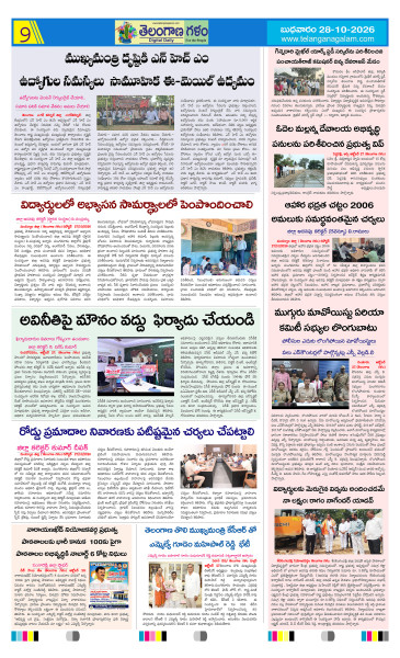 Page 9 thumbnail