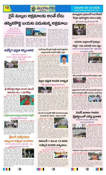 Page 10 thumbnail