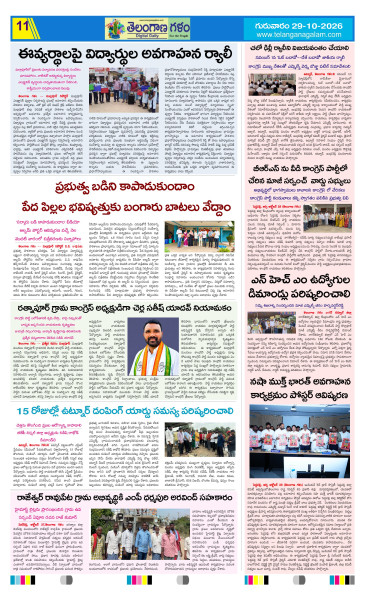Page 11 thumbnail