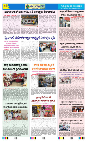 Page 12 thumbnail