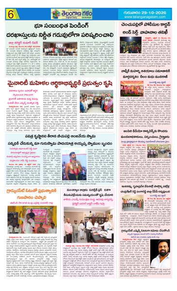 Page 6 thumbnail