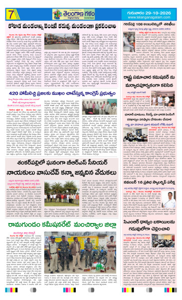 Page 7 thumbnail