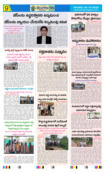 Page 9 thumbnail