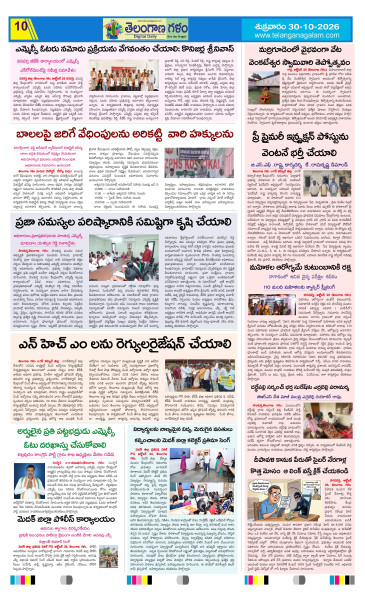 Page 10 thumbnail