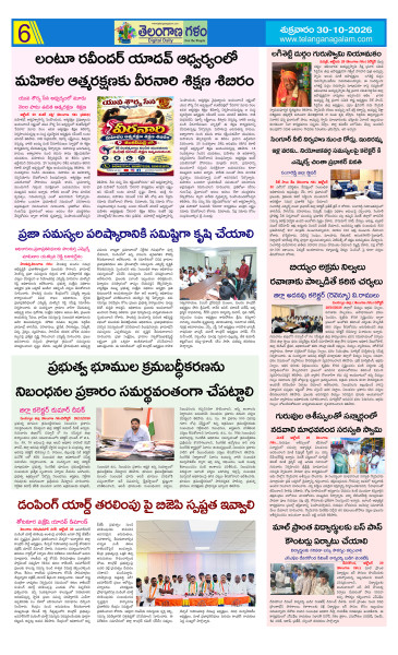 Page 6 thumbnail